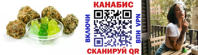 Печенье с ТГК конопля hydra сайт Вичуга