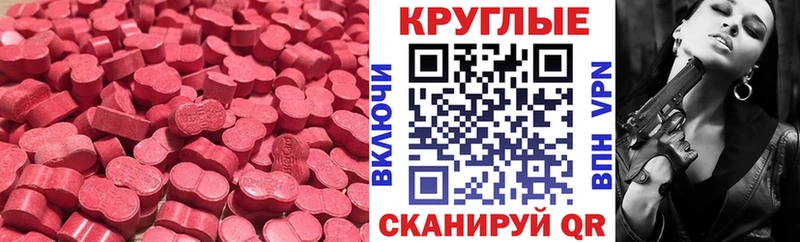 Экстази VHQ  сколько стоит  Вичуга 