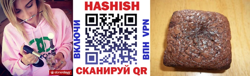 Гашиш 40% ТГК  OMG как войти  Вичуга 