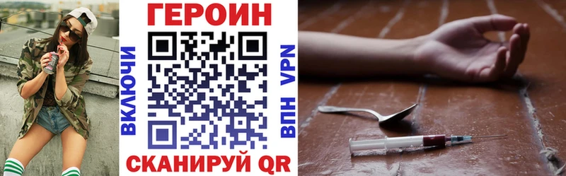 ГЕРОИН афганец Вичуга