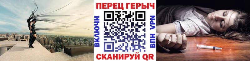 это Telegram  Вичуга  Героин афганец 