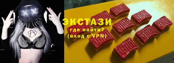 спайс Абдулино