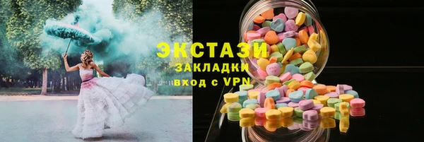 спайс Абдулино