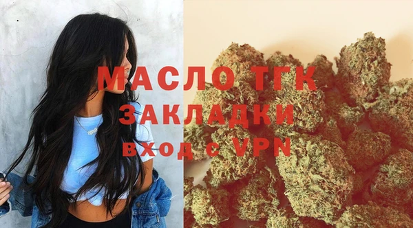 марихуана Абинск