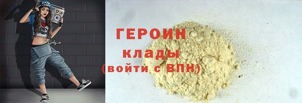 метамфетамин Покачи
