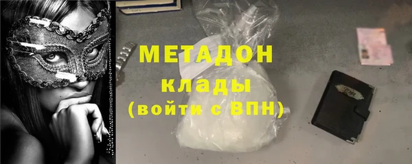 марихуана Абинск