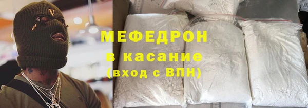 спайс Абдулино