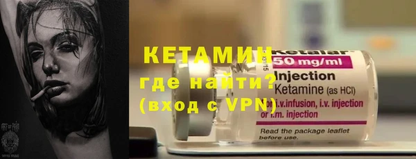 спайс Абдулино
