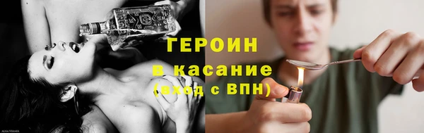 спайс Абдулино
