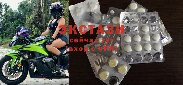 дживик Абаза