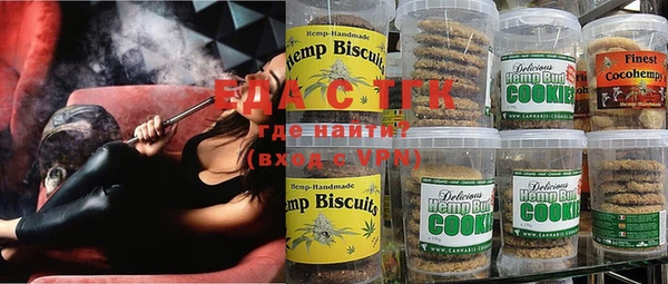 марихуана Абинск