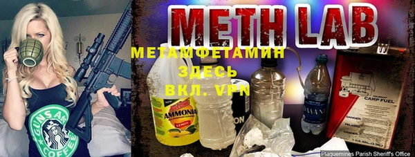 спайс Абдулино