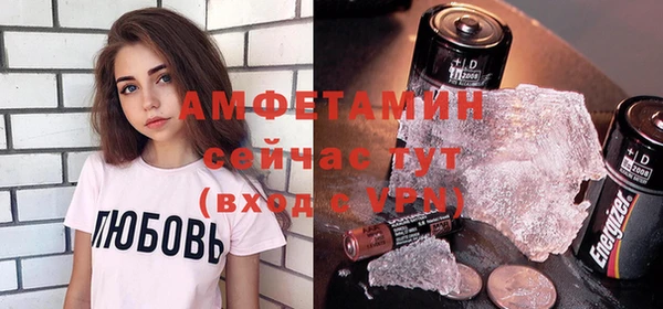 спайс Абдулино