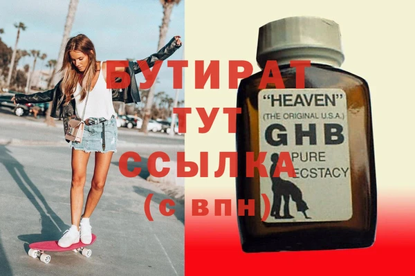 марихуана Абинск