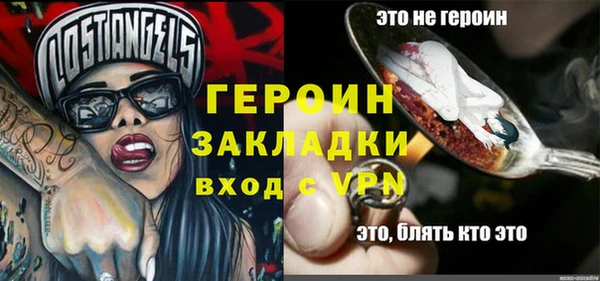 спайс Абдулино