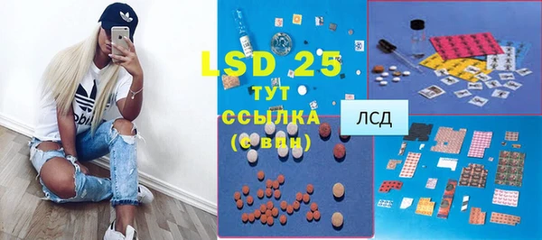 спайс Абдулино