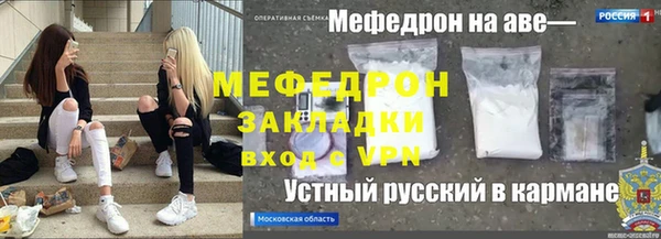 дживик Абаза