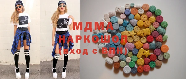 метамфетамин Покачи