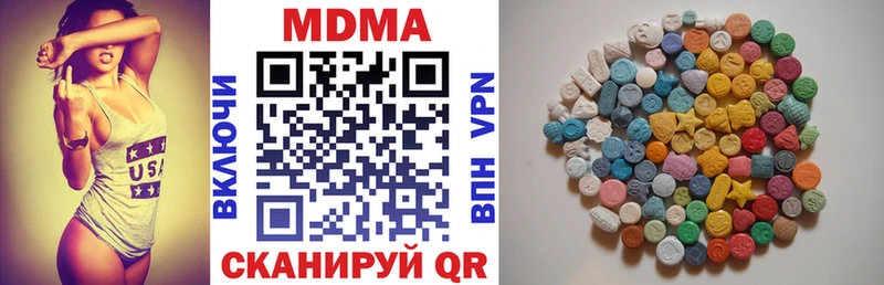 МДМА кристаллы  Вичуга 