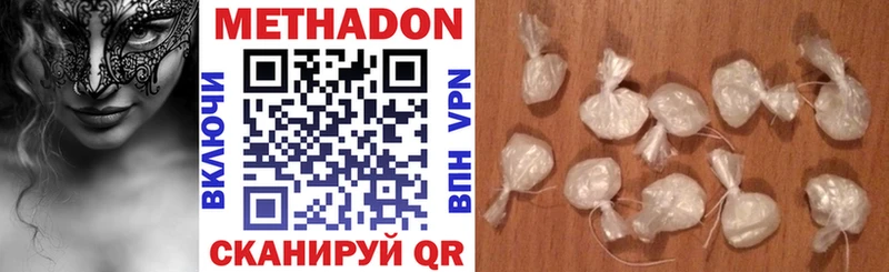 Метадон мёд  Вичуга 