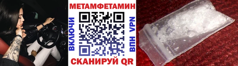 сайты даркнета какой сайт  Вичуга  МЕТАМФЕТАМИН Methamphetamine 