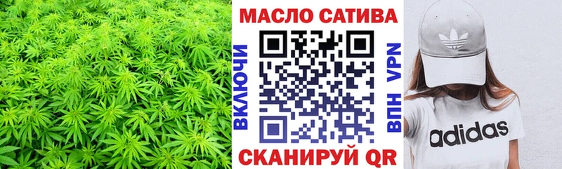ТГК THC oil blacksprut ТОР Вичуга